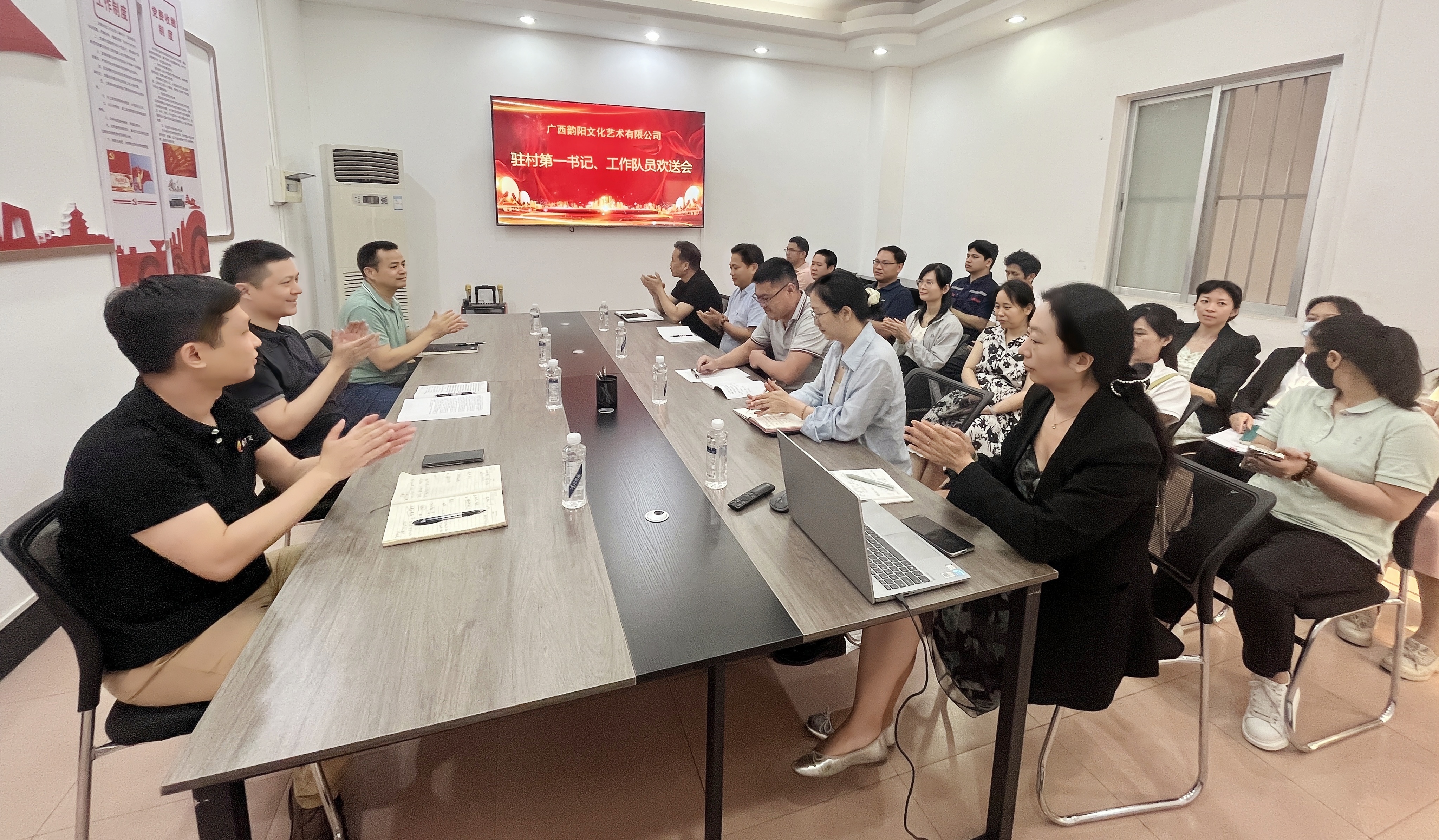 全发国际集团新一轮驻村第一书记和工作队员到村任职